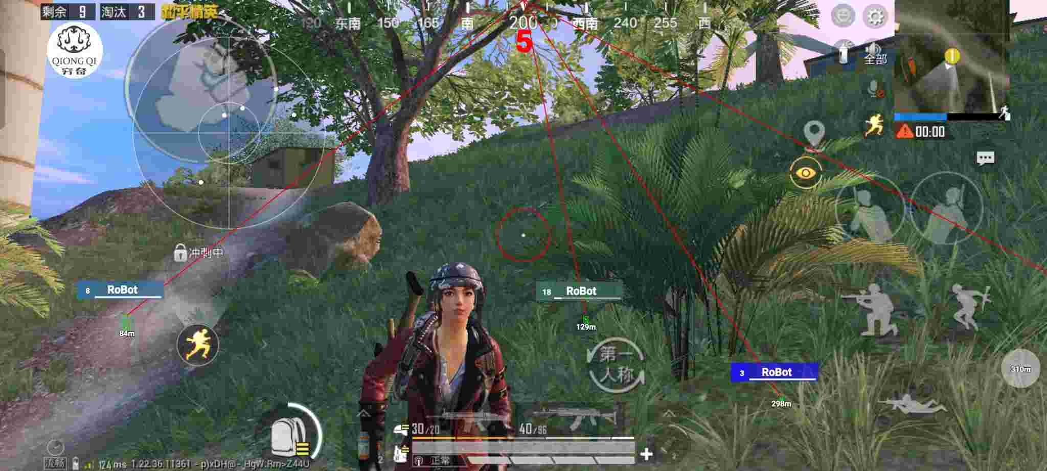 和平精英穷奇直装 - oppo和平精英怎么开准星辅助辅助预览图